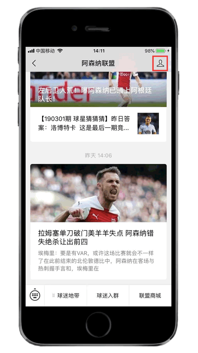 1xbet-35岁拉姆塞宣布退役，结束19年职业生涯，回顾高光的红白岁月